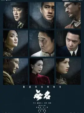 大突围