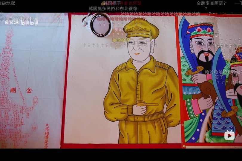 三八线以南