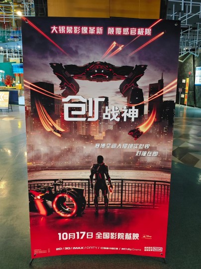 创粉滤镜还能看，但很难评