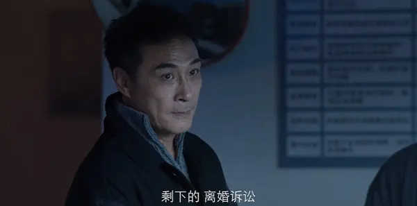 蝉第11集剧照